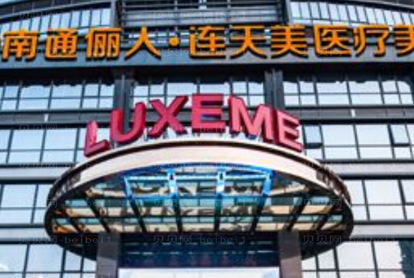 2022国内全脸填充整形医院排名前十!私立PK