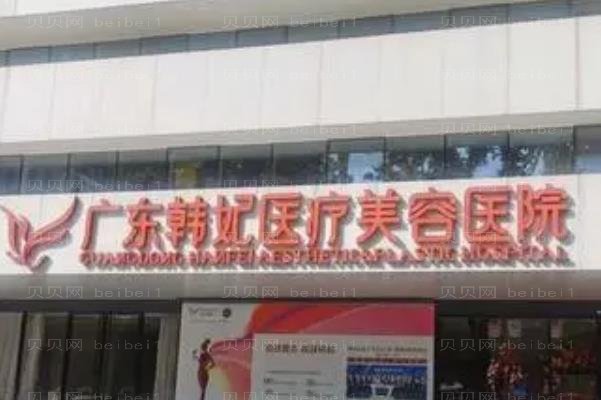 2022国内全脸填充整形医院排名前十!私立PK