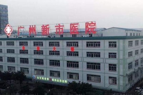 国内祛疤整形医院排名前十!上海、北京等地不容小觑