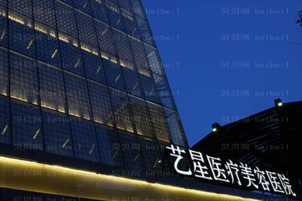 2022国内隆下巴整形医院介绍!韩妃、艺星进前十