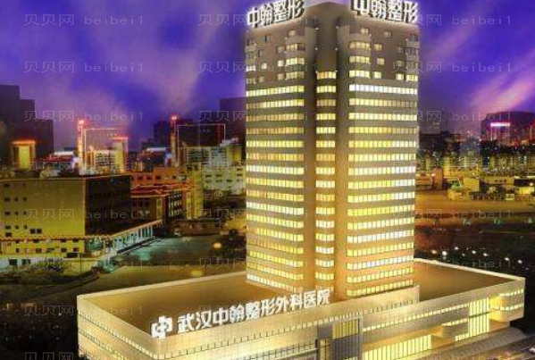 2022武汉下巴整形医院排名前三2022!实力入围