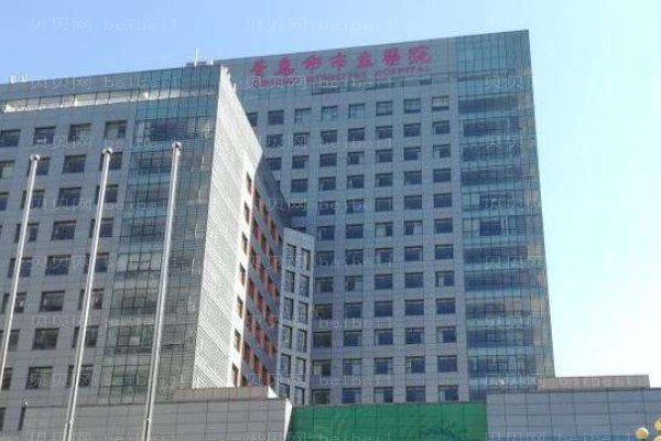 2022青岛市立医院鼻头缩小怎么样?鼻头缩小医生名单
