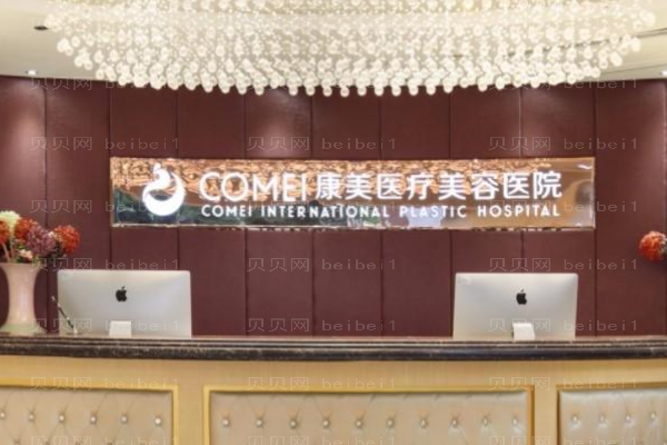 2022南京短鼻矫正整形医院介绍前三！各大机构哪家实力好？