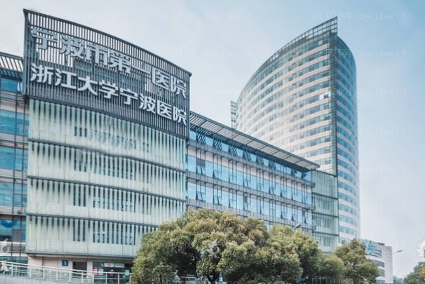 2022宁波隐形正畸整形医院排名榜_介绍全新出炉!