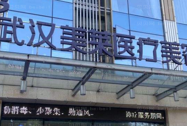 国内巨乳缩小整形医院排名前十！各地都有