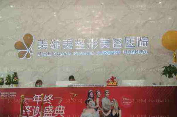 国内巨乳缩小整形医院排名前十！各地都有