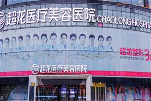 哈尔滨隆鼻整形医院介绍(哈尔滨前十隆鼻机构名单一览)