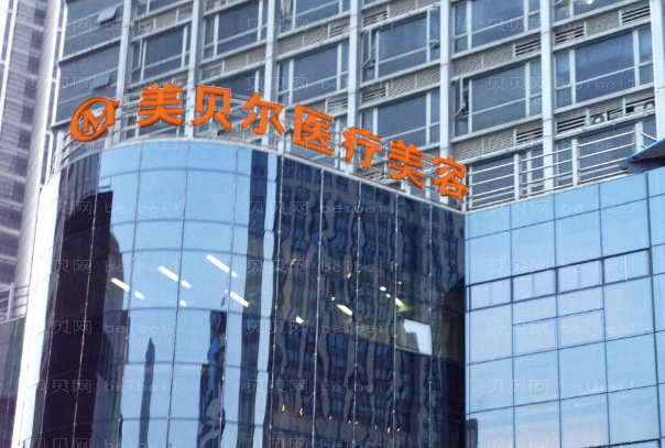 苏州牙颌畸形矫正医院介绍_爱思特、薇琳再度上榜