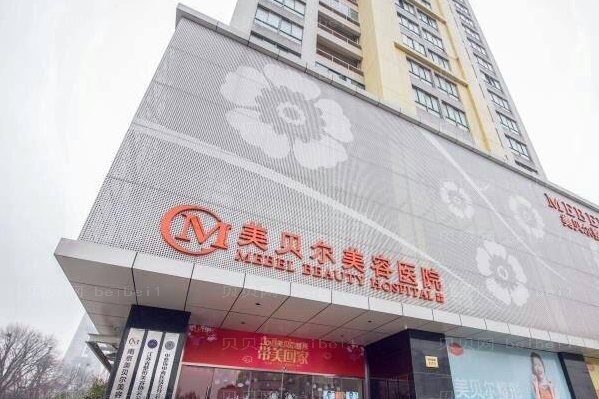 国内丰唇整形医院排名前十!美贝尔、薇琳进前三