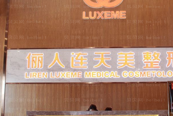 国内抽脂整形医院排名前十！看看都有谁