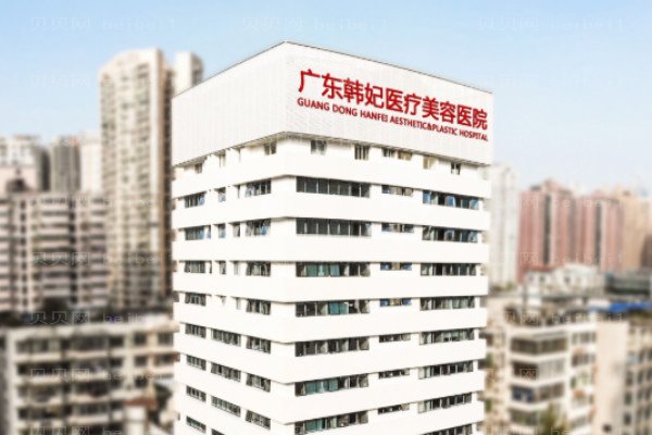 国内抽脂整形医院排名前十！看看都有谁