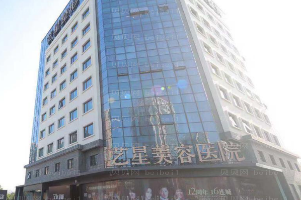 2022宁波开内眼角整形医院排名榜介绍全新出炉!