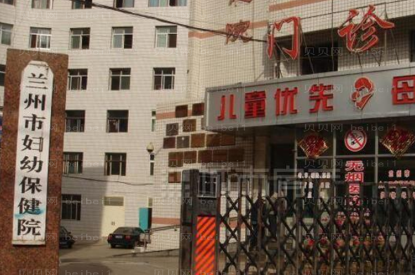 兰州上睑下垂矫正整形医院介绍(前六名单一览)