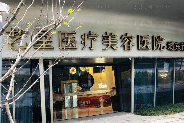 国内除皱整形医院排名前十!名单曝光_韩妃进前三