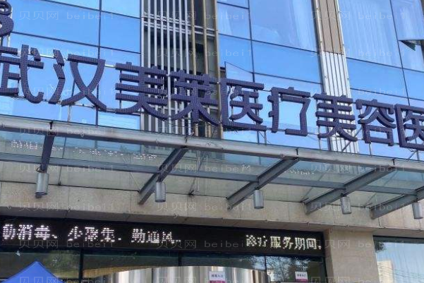 国内除皱整形医院排名前十!名单曝光_韩妃进前三