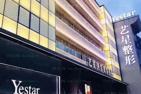 2022温州牙齿矫正整形医院排名前三(top3)!实力PK