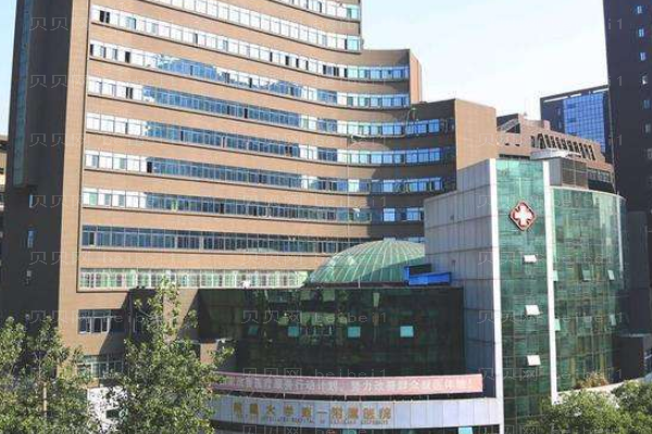 南昌大学第一附属医院口腔科