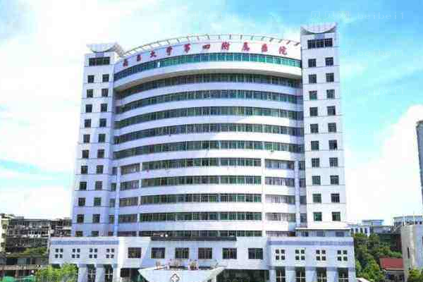 南昌大学第四附属医院口腔科