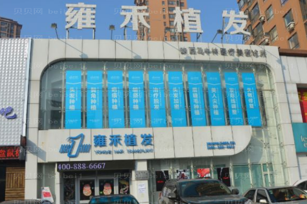 南宁自体毛发移植整形医院排名榜前三榜单发布!口碑简介介绍