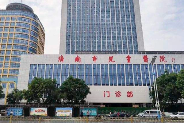 济南市儿童医院口腔科