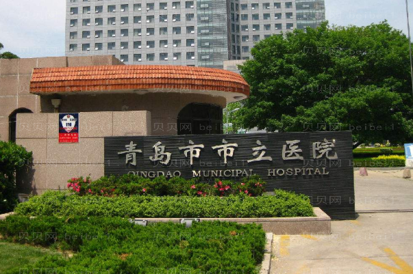 青岛市立医院埋线双眼皮多少钱?医生名单名单