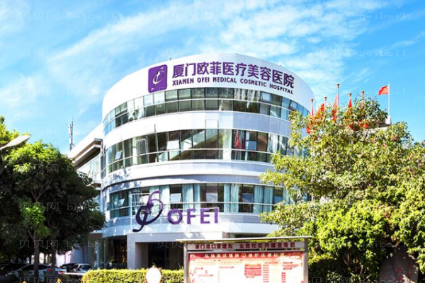 厦门去眼袋整形医院介绍！前十名单全新测评整理