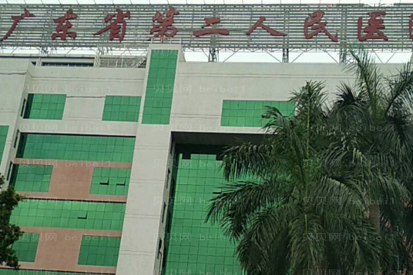 广州私密整形医院介绍!前三均为公立