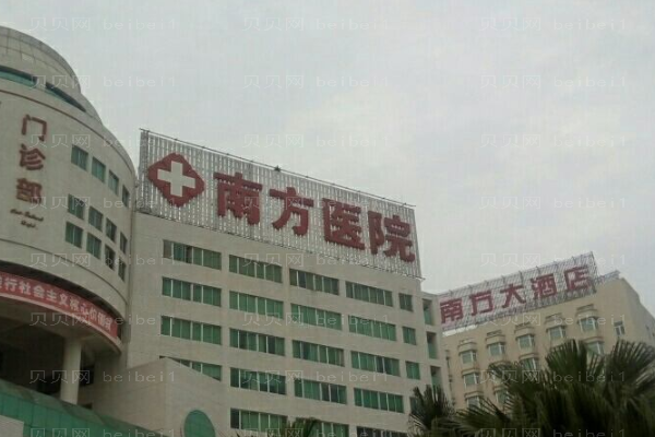 广州私密整形医院介绍!前三均为公立