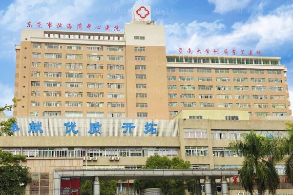 东莞牙齿种植医院介绍!2022牙齿种植前九名单