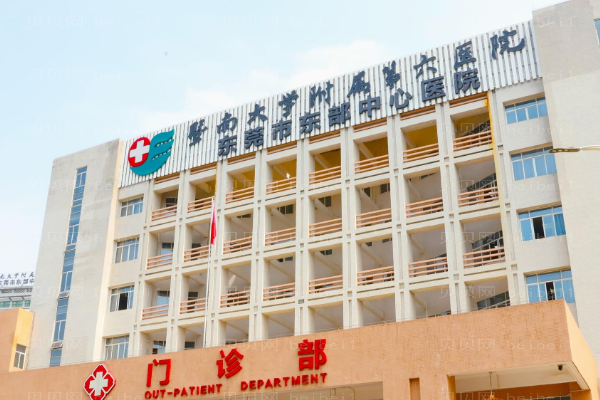 东莞牙齿种植医院介绍!2022牙齿种植前九名单
