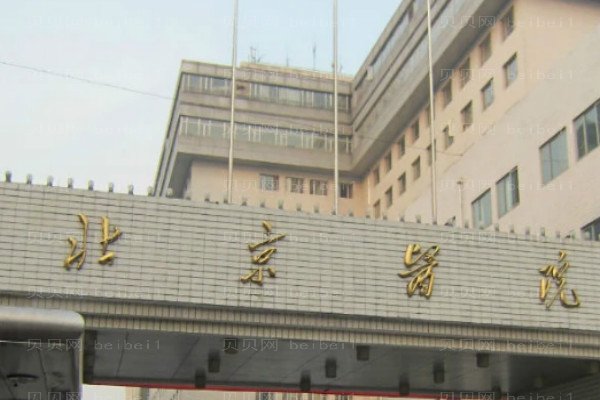 2022北京医院激光美容多少钱【激光美容介绍】