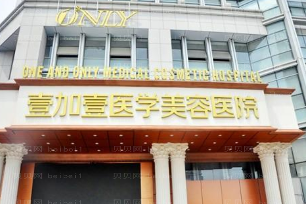 东莞去眼袋整形医院介绍!前十名单盘点