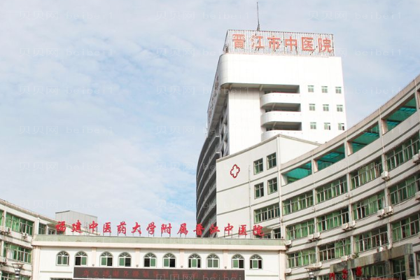 泉州地包天矫正医院介绍!泉州知名地包天矫正盘点