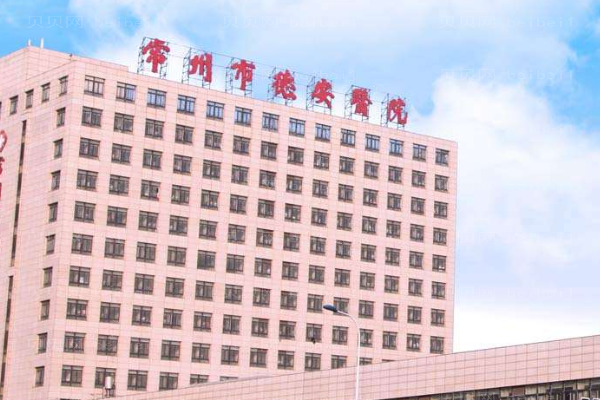 常州正畸医院介绍!前六名单曝光! 美奥口腔入围