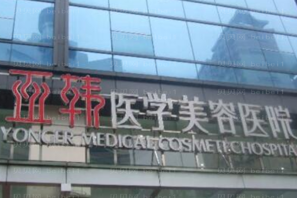 赣州做双眼皮医院介绍前八!亚韩、叶子等知品牌子上榜