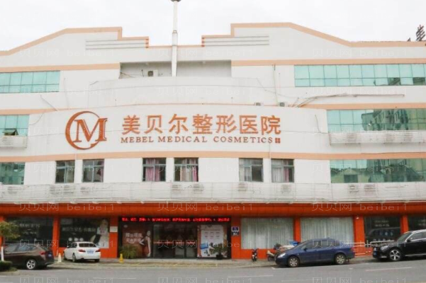 苏州地包天矫正医院介绍!介绍前十已出炉!美奥实力入围