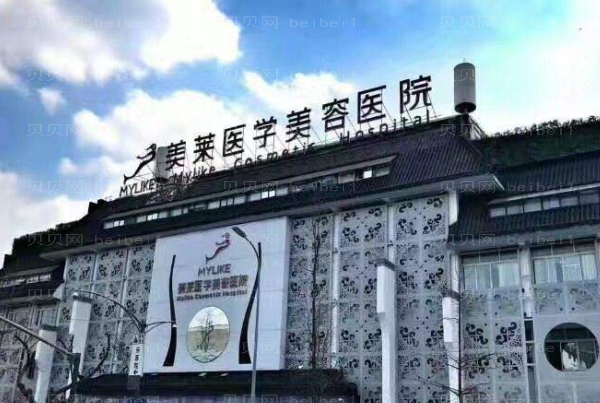 成都割眼袋整形医院介绍!看看前十都有哪些医院~
