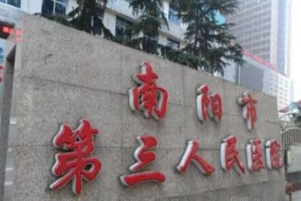 南阳抽脂整形医院介绍！盘点七名口碑医院