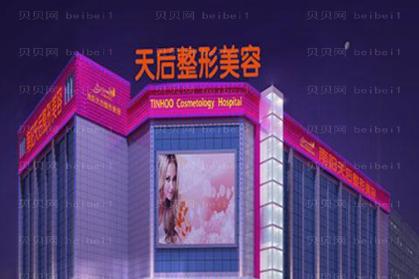 南阳抽脂整形医院介绍！盘点七名口碑医院