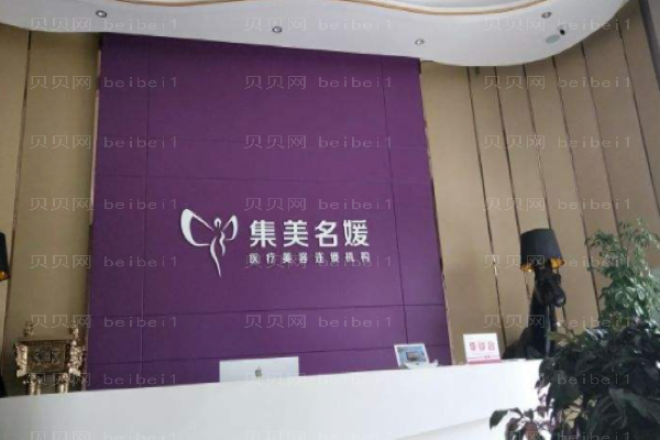 南阳抽脂整形医院介绍！盘点七名口碑医院