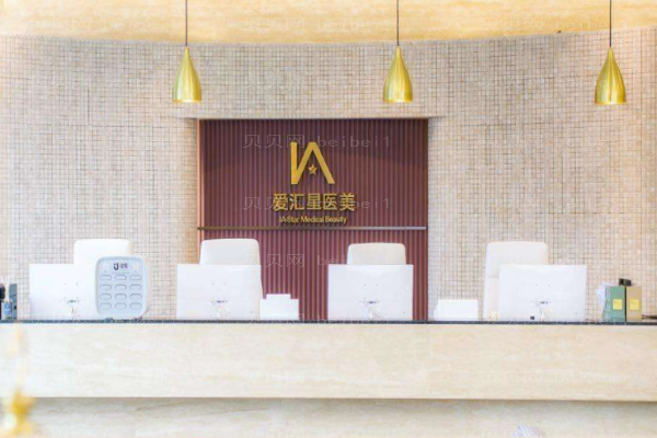 中山拉皮手医院排行年度盘点!薇琳、如花等都在其内