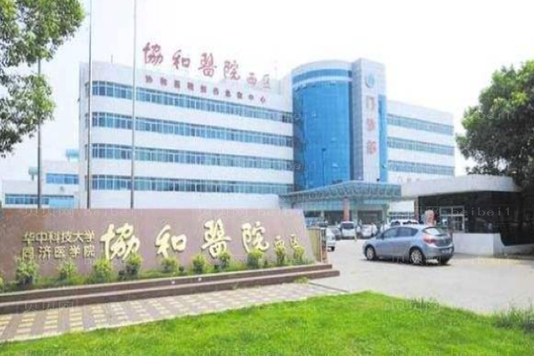 武汉隆胸整形医院介绍更新!排在前四的是公立