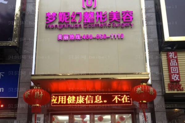海口抽脂医院介绍来袭_前十的位置又会被哪些机构占领?