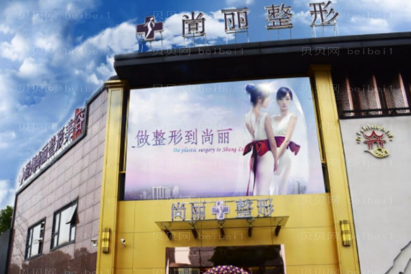 湖州植眉整形医院排名榜|林华等医院入围
