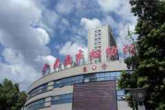 南通隆胸整形医院介绍|伯思立、康美等入围前七