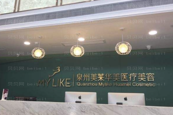 泉州隆胸整形医院介绍|都是口碑好评价不错的医院
