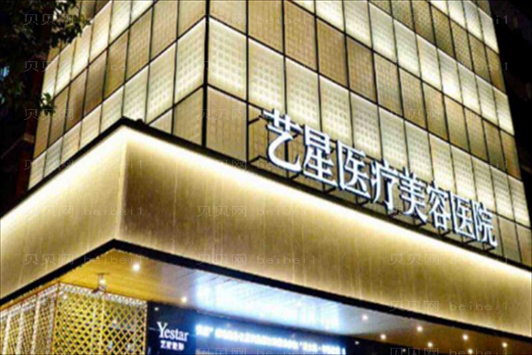 2022成都艺星整形医院鼻部修复怎么样_体验分享