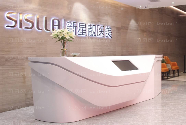 2022北京新星靓双眼皮靠谱吗?专家介绍及介绍分享