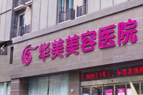 南京割双眼皮医院介绍|前十名单全新测评