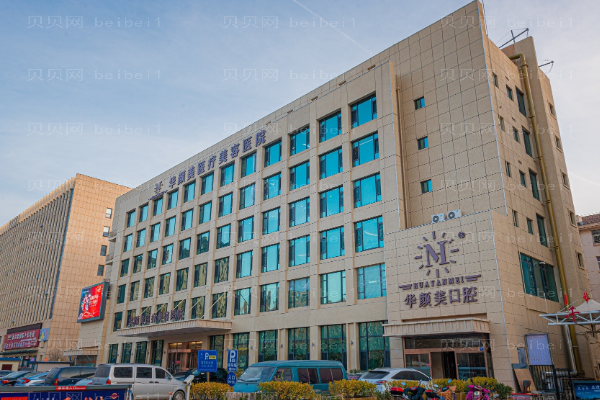 青岛眼部手术整形医院介绍!2022前十名单锁定